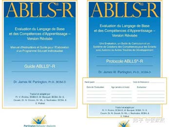 ABLLS-R（基本语言和学习技能评估 - 修订版）