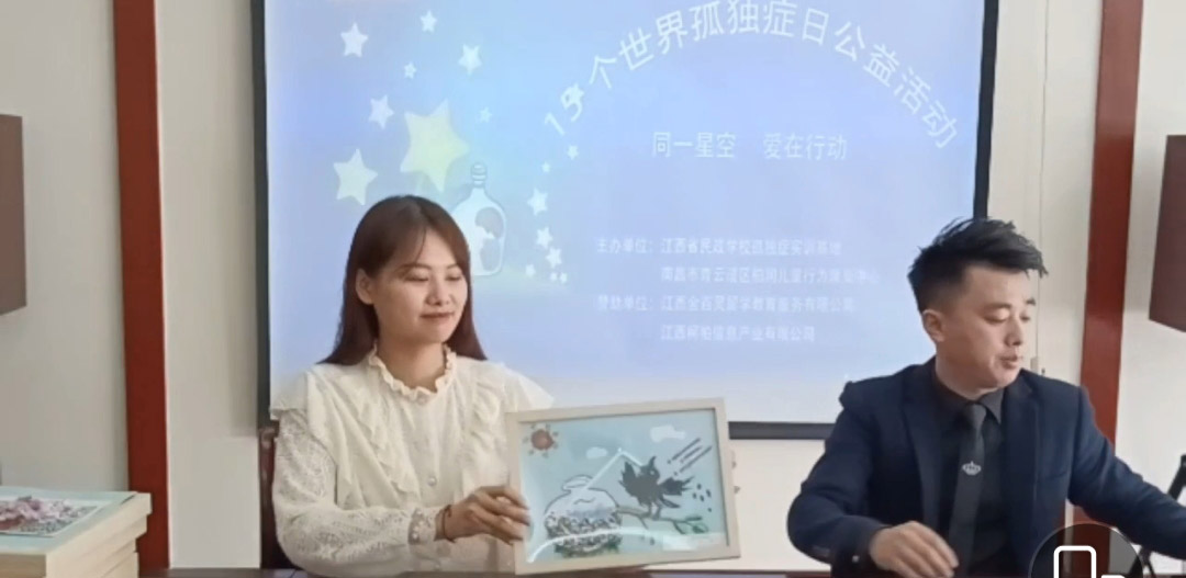 义卖