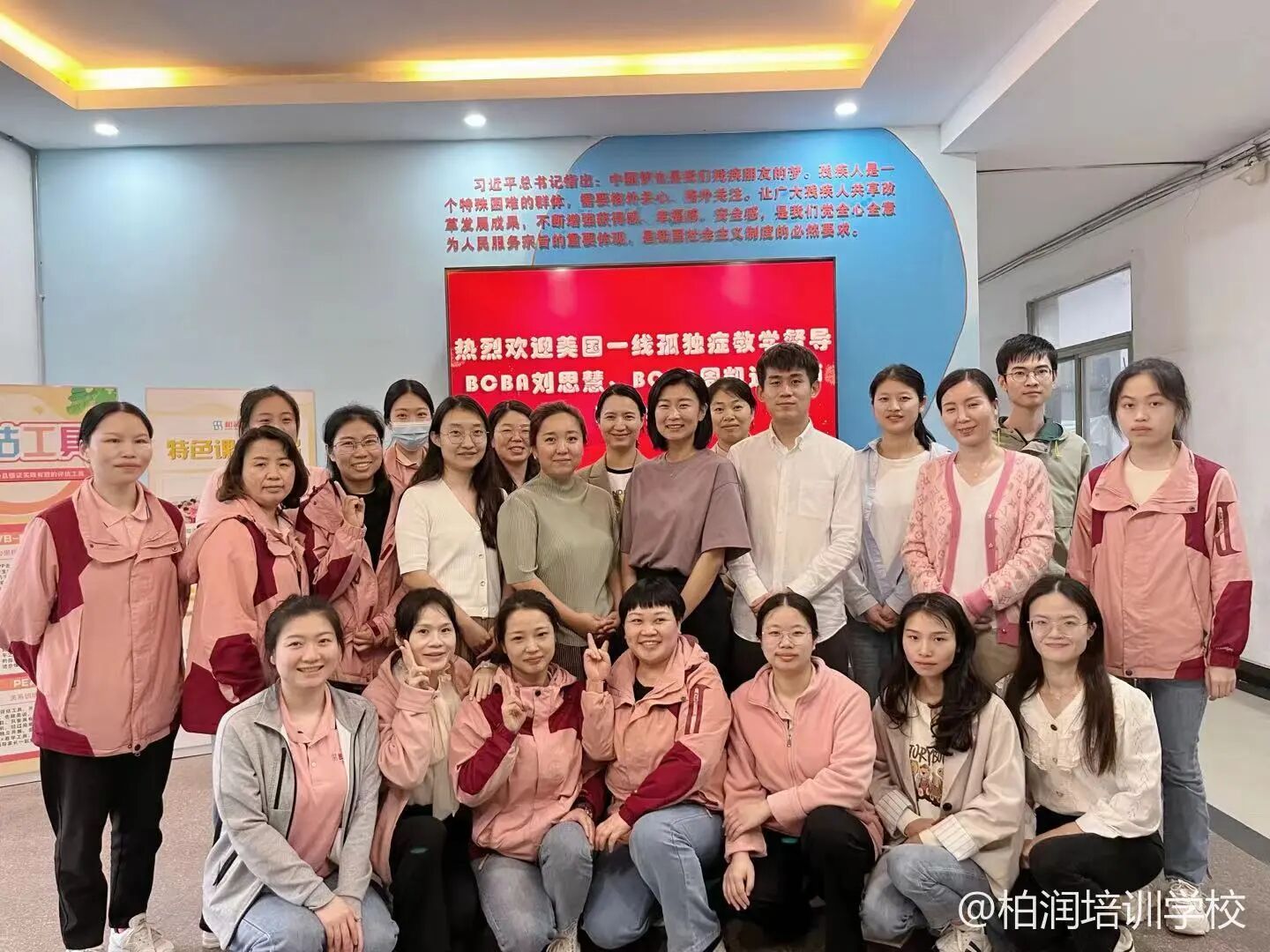 MyStar团队来啦！美国一线孤独症教学团队驻扎柏润 现场督导