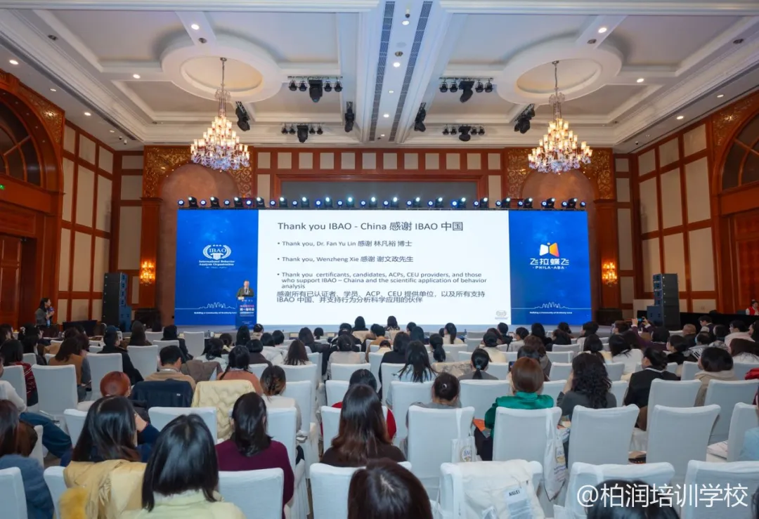 南昌柏润参加2026年首届IBAO中文年会