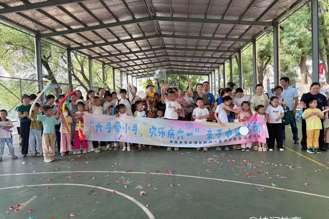六一市集圆满落幕｜把童趣搬进中心，让星光在欢笑中绽放